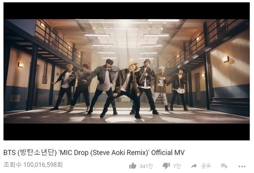 This screenshot from BTS' YouTube websites shows the view count for the video "Mic Drop" having surpassed 100 million views. (Yonhap) 