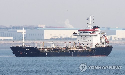 The KOTI is held on seas off South Korea's Pyeongtaek-Dangjin port on Jan. 2, 2018. (Yonhap)