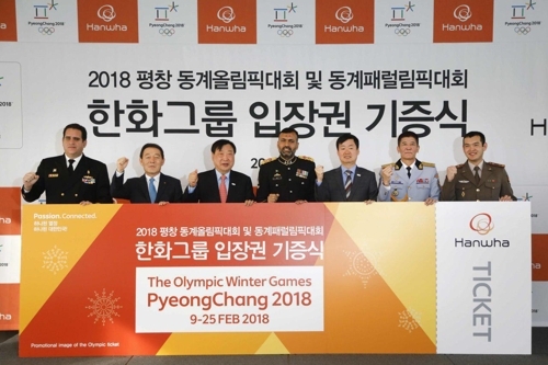 Lee Hee-beom (3rd from L), head of the 2018 Olympic organizing committee, attends a ceremony at the Plaza Hotel in Seoul on Jan. 4, 2017, for the delivery of PyeongChang Olympics tickets to foreign soldiers. (Yonhap)