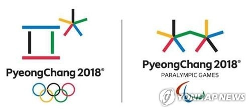 PyeongChang Olympics chief welcomes N. Korea's historic participation - 4
