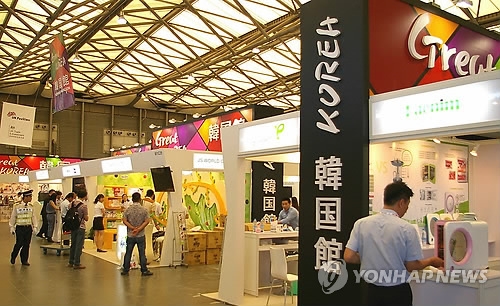 A file photo of an infant goods fair in Shanghai (Yonhap)
