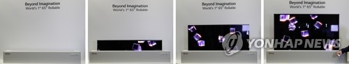 Rollable display from LG Display (Yonhap)