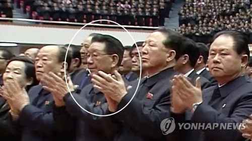 The man in a white circle appears to be Hwang Pyong-so, former director of the military's powerful General Political Bureau, in footage aired by North Korea's state television on Feb. 15, 2018. (Yonhap)