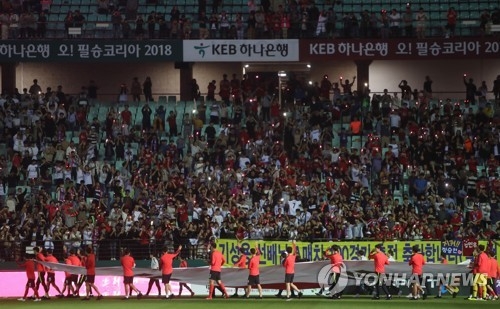 The crowd gives the South Korean men's football team a send-off at Jeonju World Cup Stadium in Jeonju, 240 kilometers south of Seoul, on June 1, 2018, ahead of the 2018 FIFA World Cup. (Yonhap)