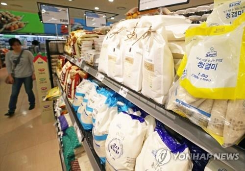 This file photo shows packaged rice on sale at a hypermarket in Seoul. (Yonhap)