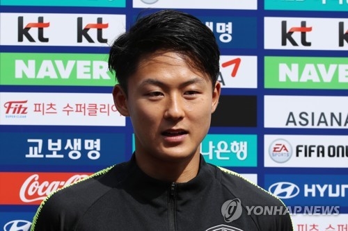 South Korean national football team player Lee Seung-woo speaks to reporters before training at Steinbergstadion in Leogang, Austria, on June 4, 2018. (Yonhap)
