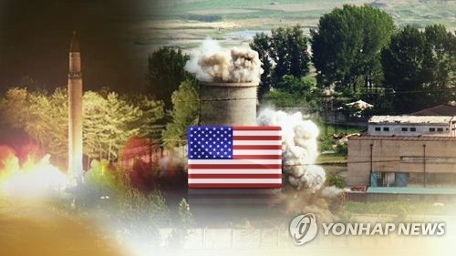 This image, provided by Yonhap News TV, shows a cooling tower in North Korea's Yongbyon nuclear complex. (Yonhap)