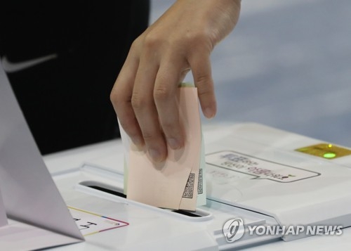 (2nd LD) Exit poll suggests ruling party overwhelmingly wins local elections