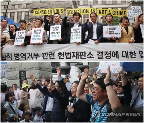 File photos show supporters and opponents of the Constitutional Court's ruling on the introduction of alternative service for conscientious objectors rallying in front of the court in Seoul on June 28, 2018. (Yonhap)