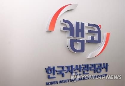 S. Korea to file lawsuit against earlier ruling in favor of Iranian firm