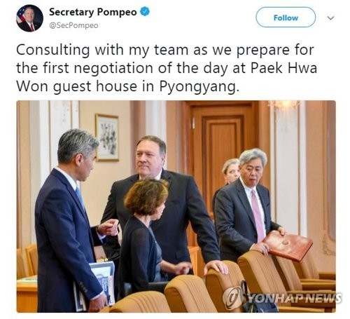 This image shows U.S. Secretary of State Mike Pompeo's Twitter message on July 6, 2018. (Yonhap)