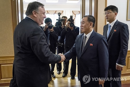 (7th LD) Pompeo says 'progress made' on N. Korea's denuclearization