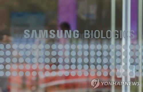 Prosecutors open probe into Samsung BioLogics' alleged breach of closure rule - 1