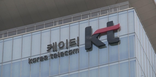 KT Corp.'s corporate logo on its office building in downtown Seoul (Yonhap)