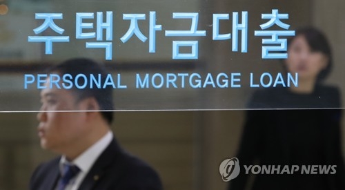 Household loans at 5 major banks reach 548 tln won in July