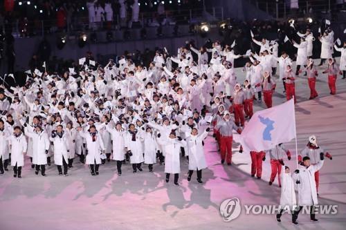 In this file photo from Feb. 9, 2018, athletes from South Korea and North Korea march behind the Korean Unification Flag at the opening ceremony of the 2018 PyeongChang Winter Olympics at PyeongChang Olympic Stadium in PyeongChang, 180 kilometers east of Seoul. (Yonhap)