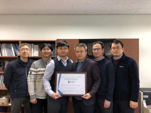 S. Korean transportation monitoring systems wins int'l contest