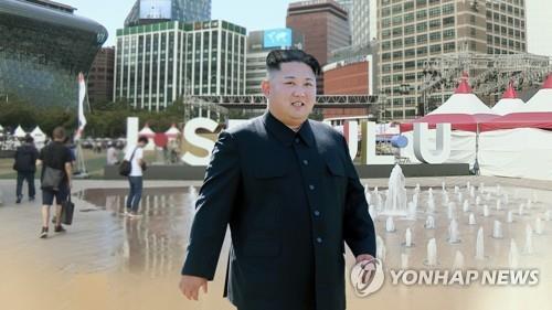 Nearly half of S. Koreans agree with N. Korean leader addressing National Assembly: poll