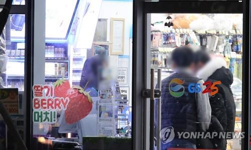 This undated file photo shows customers at a convenience store. (Yonhap)
