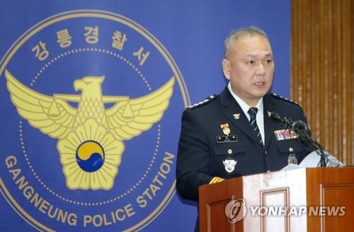 Two boiler installers face arrest in fatal gas poisoning at Gangneung guesthouse