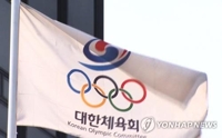 S. Korea to decide candidate city for 2032 Olympic bid next week