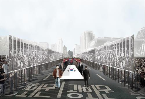 This rendering provided by the Seoul Metropolitan Government shows a street march in commemoration of the March 1 Independence Movement. (Yonhap)