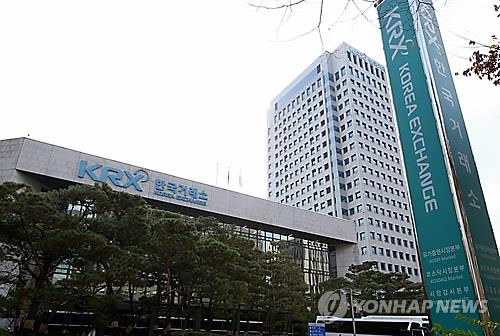 The Korea Exchange (KRX) (Yonhap) 