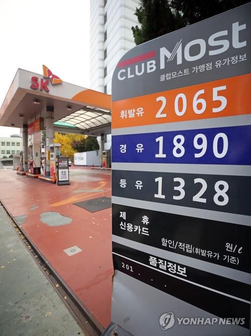  Seoul extends fuel tax cut to August