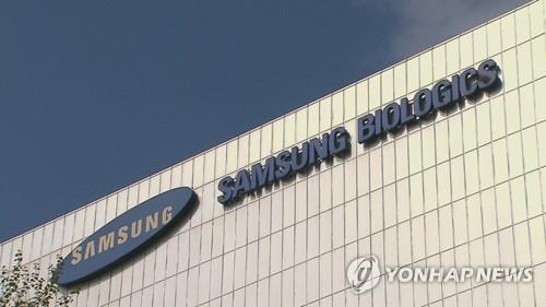 Retail investors file damage suit against Samsung BioLogics in accounting scandal