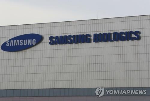 Antitrust chief urges Samsung to improve corporate governance - 1