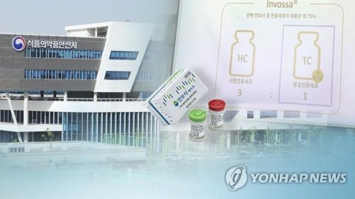 (LEAD) Seoul revokes license for gene therapy drug Invossa - 1
