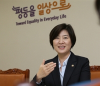 (Policy Interview) Gender equality may lead to economic growth: vice gender equality minister