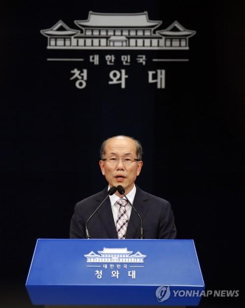 S. Korea vows staunch combined posture with U.S. regardless of intel-sharing pact decision