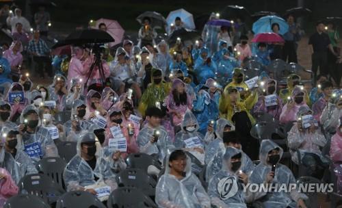 Pusan National University students and graduates hold a candlelight vigil on their campus in the southeastern city of Busan on Aug. 28, 2019, calling for a probe into allegations surrounding the daughter of Justice Minister nominee Cho Kuk. (Yonhap)