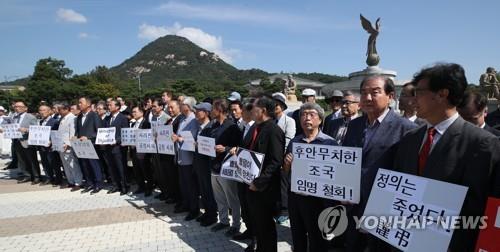 Current and former university professors hold a news conference in front of Cheong Wa Dae in Seoul on Sept. 19, 2019, to call for Cho Kuk's resignation as justice minister. They also issued a statement signed by 3,396 current and former professors. (Yonhap)