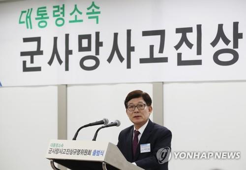 This file photo shows Lee In-lam, chief of the Presidential Commission on Suspicious Deaths in the Military. (Yonhap)