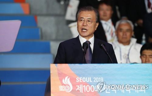 President Moon Jae-in delivers a speech during the opening ceremony of the 100th Korean National Sports Festival at Jamsil Sports Complex in Seoul on Oct. 4, 2019. (Yonhap)
