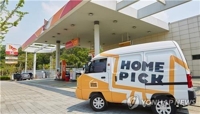  Gas stations in S. Korea becoming logistics hubs for couriers