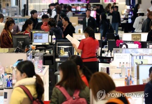 This file photo shows a duty free shop in Seoul. (Yonhap)