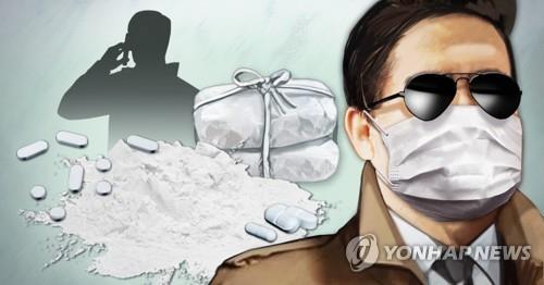 Proliferation of online drug trafficking troubling Korean society - 1