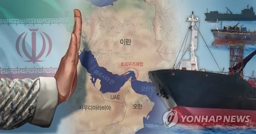 (LEAD) S. Korea to consider release of oil reserves if Mideast tension worsens