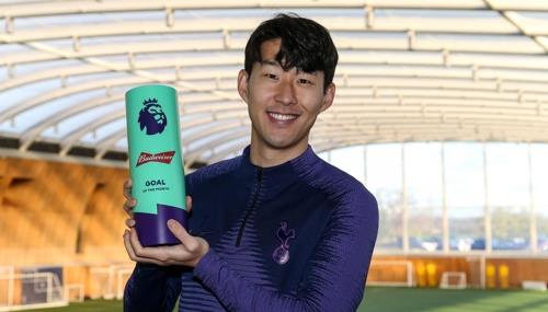 This image captured from the Premier League's website on Jan. 11, 2020, shows Son Heung-min of Tottenham Hotspur posing with the trophy for the Goal of the Month for December. (PHOTO NOT FOR SALE) (Yonhap)