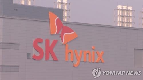 Samsung, SK hynix hit historic highs on earnings recovery hopes - 2