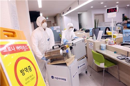 This undated file photo provided by Songpa Ward shows a disinfection operation under way at a community center in southern Seoul. (PHOTO NOT FOR SALE) (Yonhap)