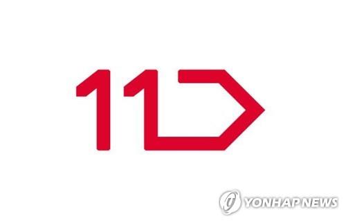 The logo of South Korean e-commerce platform 11Street (Yonhap) 