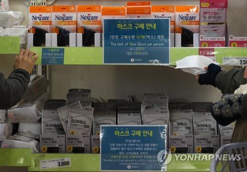 S. Korea steps up efforts to stabilize supply of face masks