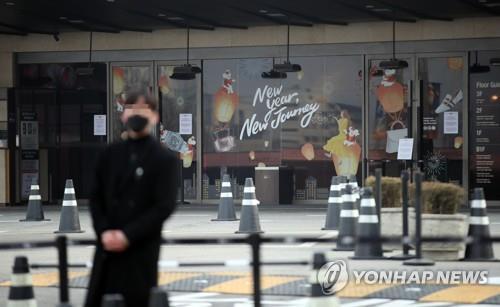 Doors are shut at a Shilla Duty Free shop in central Seoul on Feb. 2, 2020, after a coronavirus-infected person was confirmed to have visited the shop twice last month. (Yonhap)