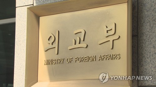 80 countries, regions restricting entry from S. Korea over coronavirus fears - 1