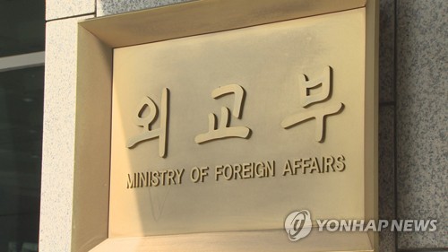 (LEAD) S. Korea seeks to arrange 2 chartered flights to bring home citizens from virus-hit Italy - 1