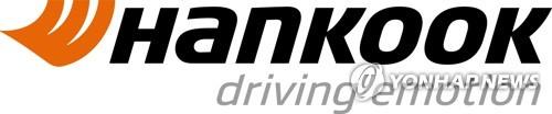 Hankook Tire to suspend U.S. plant amid virus fears - 1